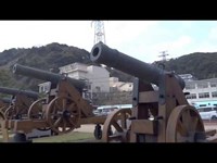 壇ノ浦の戦いと下関戦争 御裳川公園/関門橋 Shimonoseki war