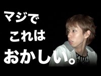 霊感ある人とヤバイ心霊スポット行ったら完全に聞いてしまった。