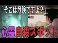 【都市伝説】タクシー運転手が「そこは行けません」と拒否する場所がヤバい…