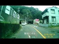 心霊スポット？岐阜県 岐阜市 県道152号線 鶯谷トンネル の様子 上加納山から鶯谷町まで