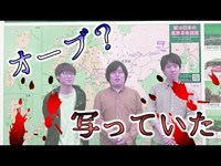 【誰か解明してください】長崎旅行はただの心霊動画だった。。