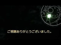 東海村のお化け石に行ってみた。