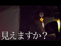 今までとは訳が違う心霊体験をしました。本当にヤバイです。