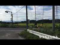 福島県の心霊スポット「第二須賀川街道踏切」