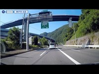 兵庫県道15号〔神戸三田線〕〜有馬街道〜