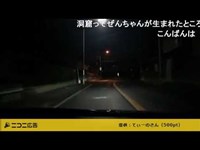 OPQ「心霊スポット1人生突撃 全裸散歩」神奈川県 190112