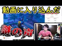 【フォートナイト】ガチの心霊現象！　ボクシングとウララは呪われているかもしれません....