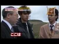 衝撃！UFO目撃多発地帯 男鹿半島