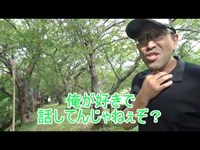 【心霊下見】昔は合戦場。今は公園。熾烈極まる血原公園(；ﾟДﾟ)【滋賀県】