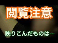 【閲覧注意】心霊スポットシリーズ第一弾！岡山県沙美海岸に行ったらラストに衝撃の映像が！？