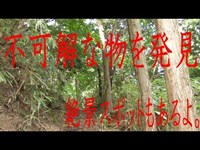 高野山の旅　心霊スポット万丈転がしと絶景ポイント　episode6-2