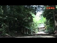 京都のパワースポット城陽市の水度神社