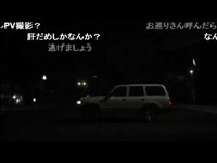 【ニコ生OPQ】心霊スポット凸　小平霊園