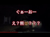 北海道心霊スポット？口無沼で幽霊出るか検証してみた