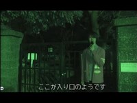 Ranking the MOST HAUNTED PLACES in Yokohama! No. 3 (横浜の心霊スポット ランキング#3)