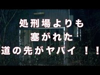 【心霊スポット】滋賀県 多羅尾処刑場跡　■恐怖都市伝説チャンネル