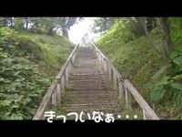 [ﾜﾝｶｯﾄ] 岩手県 北上市 稲瀬町 男山(おとこやま)展望広場