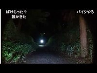 20190814　岩槻城址公園　定点　心霊観光外配信