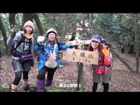 四王寺山　古代山城遺跡散策