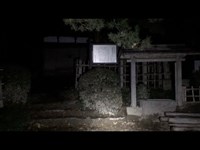 埼玉県 薬師堂のマキ、謎の小屋、八幡社 心霊