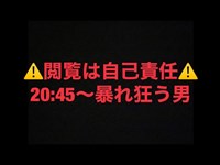 当時のまま！？廃墟・新潟編