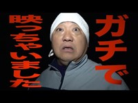 【心霊】宮崎に実在する最恐スポットで写真撮影したらマジでヤバイのが映り込みました【男は度胸】