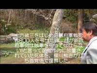 函館観光　碧血碑　見学タクシーハイヤー移動