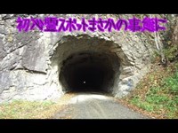 心霊スポットに行ったらまさかの事態に、、、