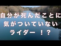 【心霊スポット】山形県 水窪ダム　■恐怖都市伝説チャンネル