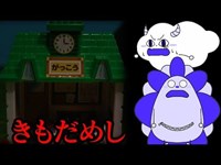 アンパンマン 学校で肝試し！？幽霊がたくさん！！ 怖い話 おもちゃ アニメ ★サンサンキッズTV★