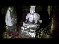 心霊マニアの旅 2014 GHOST RESEARCH  閻魔大王塚