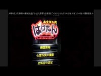 【心霊スポット】オカルトハンターSD 「旧鹿路トンネル」