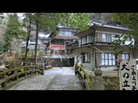 愛鷹教会水神社　～龍神の宿るところ～