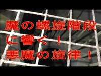 【恐怖の楽器を心霊スポットで鳴らしてみた！】　高館山展望台　突撃編  壱