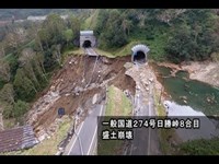 【国土交通省北海道開発局】帯広開発建設部「国道274号日勝峠　災害復旧　平成28年度の軌跡」