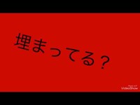 おばけズキュン♪心霊スポット佐賀県『旧嬉野隧道』