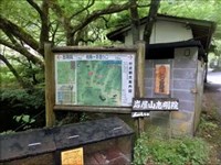 Iwayasan Shimyo-in Temple  岩屋山 志明院・京都市・北区・雲ヶ畑　Kumogahata in Kyoto（英語字幕付き）with English Subtitle