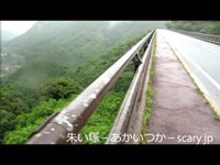 うさぎ橋　長崎県心霊スポット　朱い塚－あかいつか－