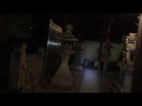 「心霊スポット」須波麻神社