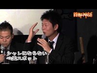 【首都神話】シャレにならない心霊スポット　Really scary haunted places