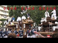 2019/10/13 東大阪市 菱屋東・春宮・荒本 春日若宮神社 宮入