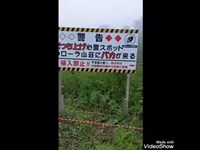 八戸の心霊スポットカローラ山荘の跡地にいったら変な現象がおこりました