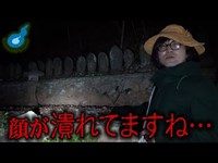 事故物件住みます芸人松原タニシと行く心霊スポット。そこで見つけた怪異とは。