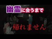 【心霊】福岡で有名の十三仏に行きました。幽霊にあったよ笑