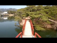 川内公園 愛媛県心霊スポット(赤い橋編)