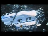 全日空機雫石衝突事故 1971年