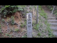 【神社】岡山県「魔法神社」魔法神社は実在した！が魔法のステッキを持った巫女さんはいなかった