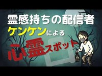 【※超閲覧注意※】【水子地蔵に響く赤ちゃんの声】猫峠　前編