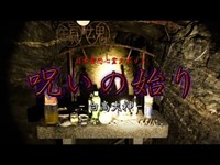 【心霊】この動画を見たら幽霊がいるとしか思えないキャンプ映像【白高大神】