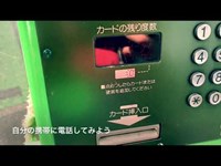 【心霊スポット】「八王子霊園の電話ボックス」の昼の情景(東京都 八王子市 元八王子町3丁目)